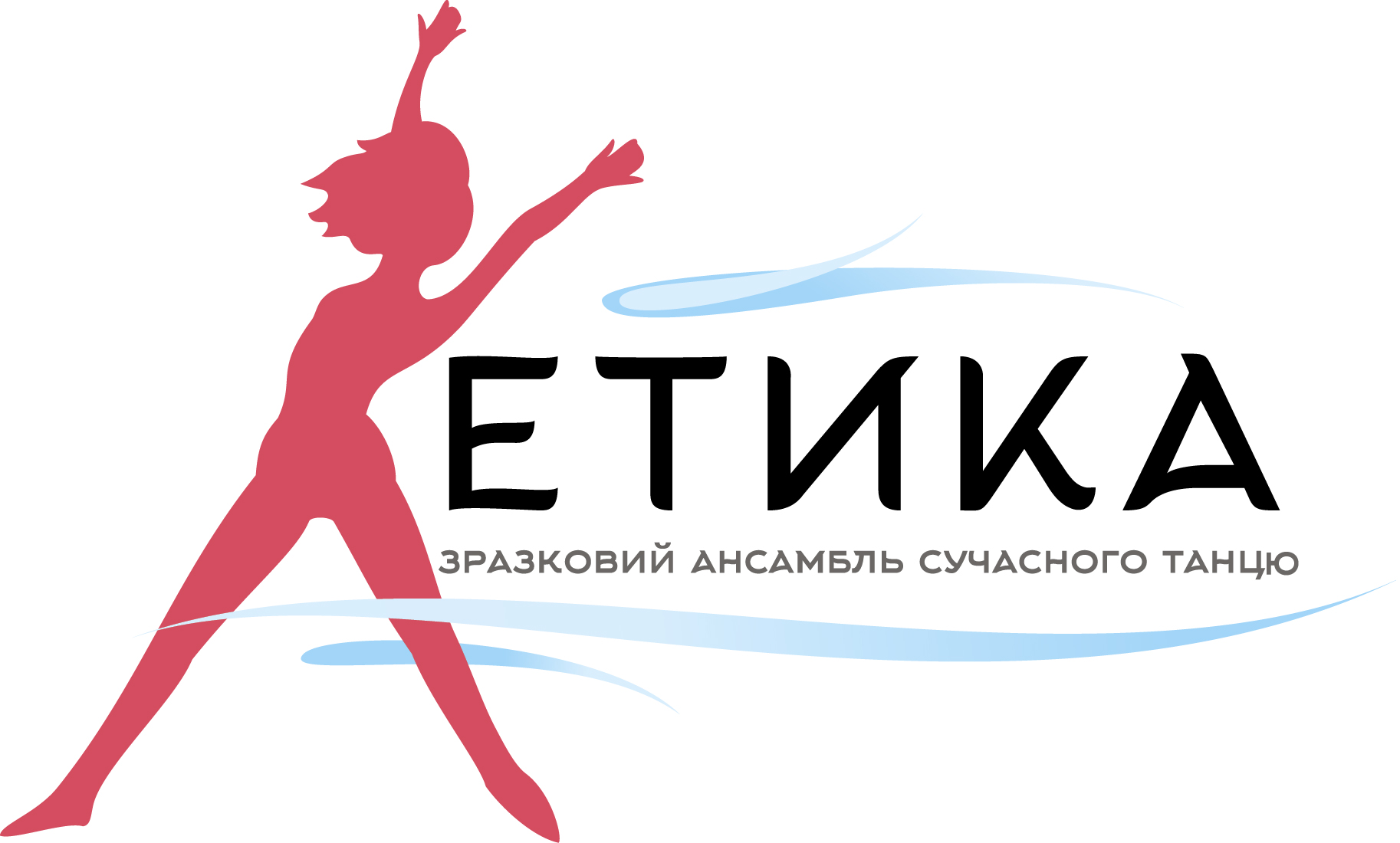 Дякуємо за допомогу в організації свята!